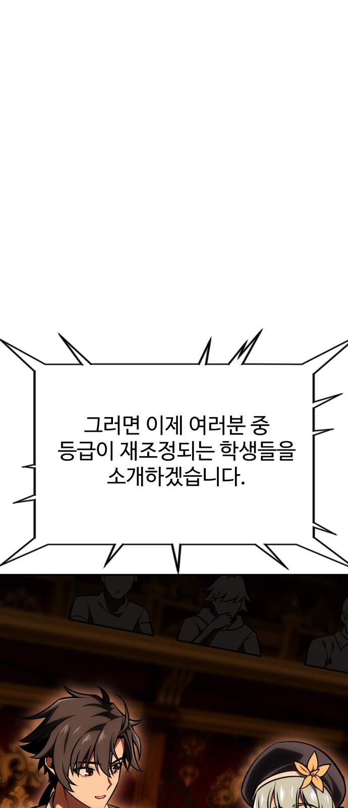 89 페이지