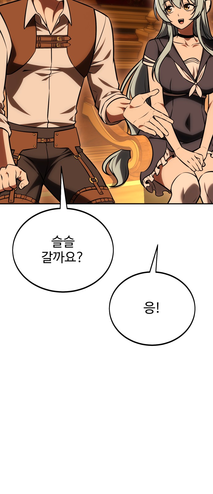 90 페이지