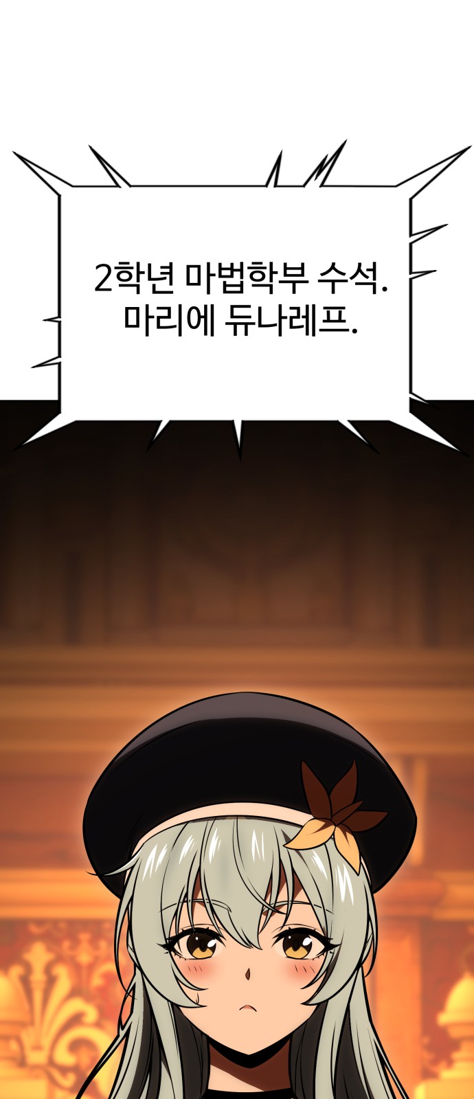 91 페이지