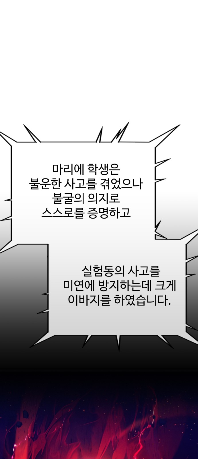 93 페이지