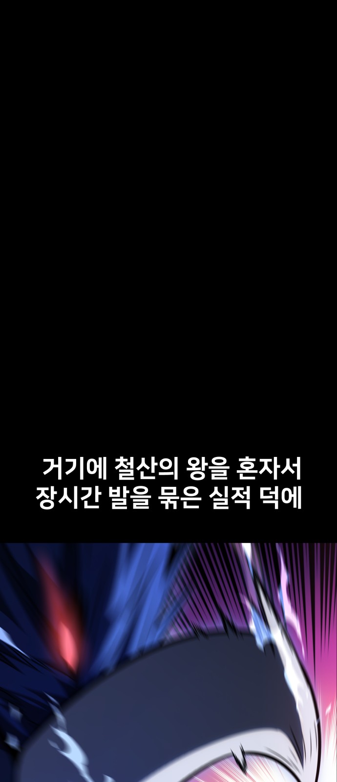 97 페이지