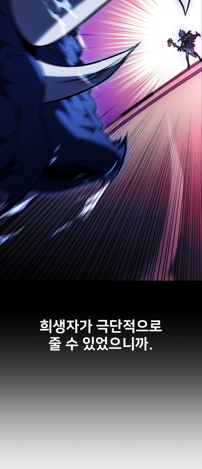 98 페이지