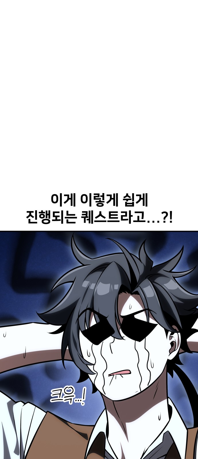 104 페이지