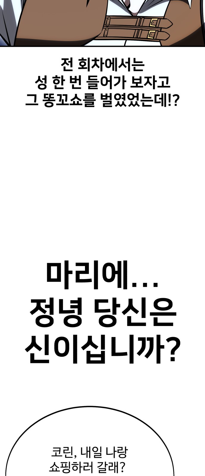 105 페이지
