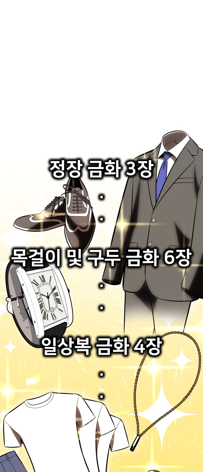 110 페이지