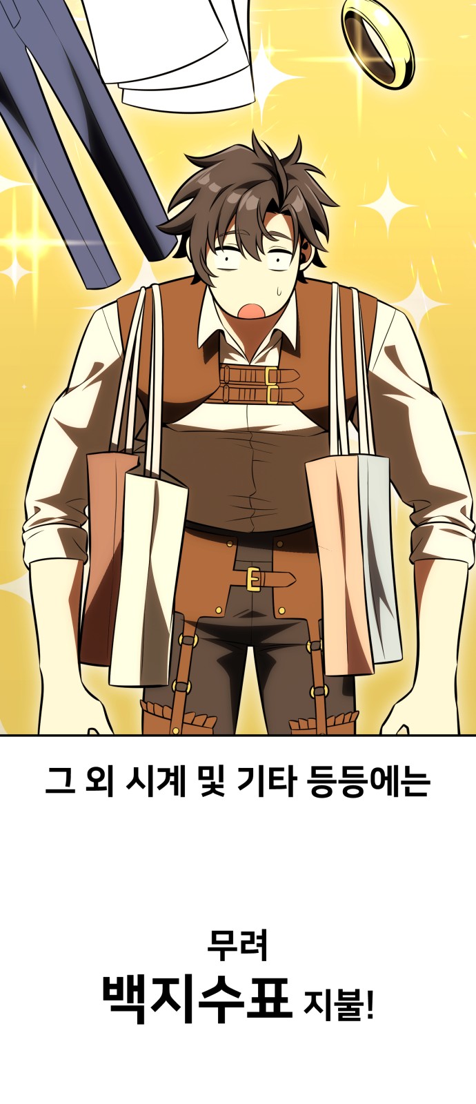 111 페이지