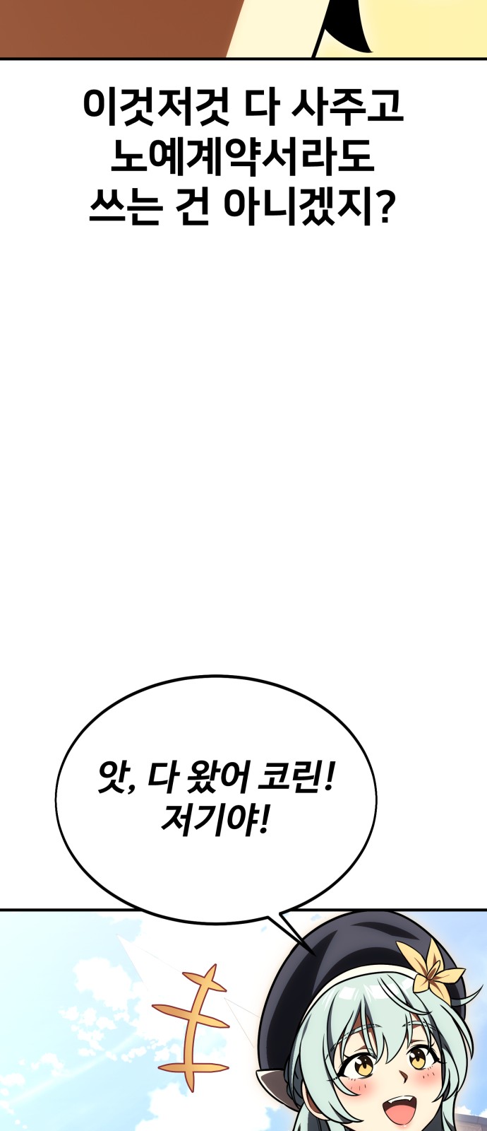 113 페이지