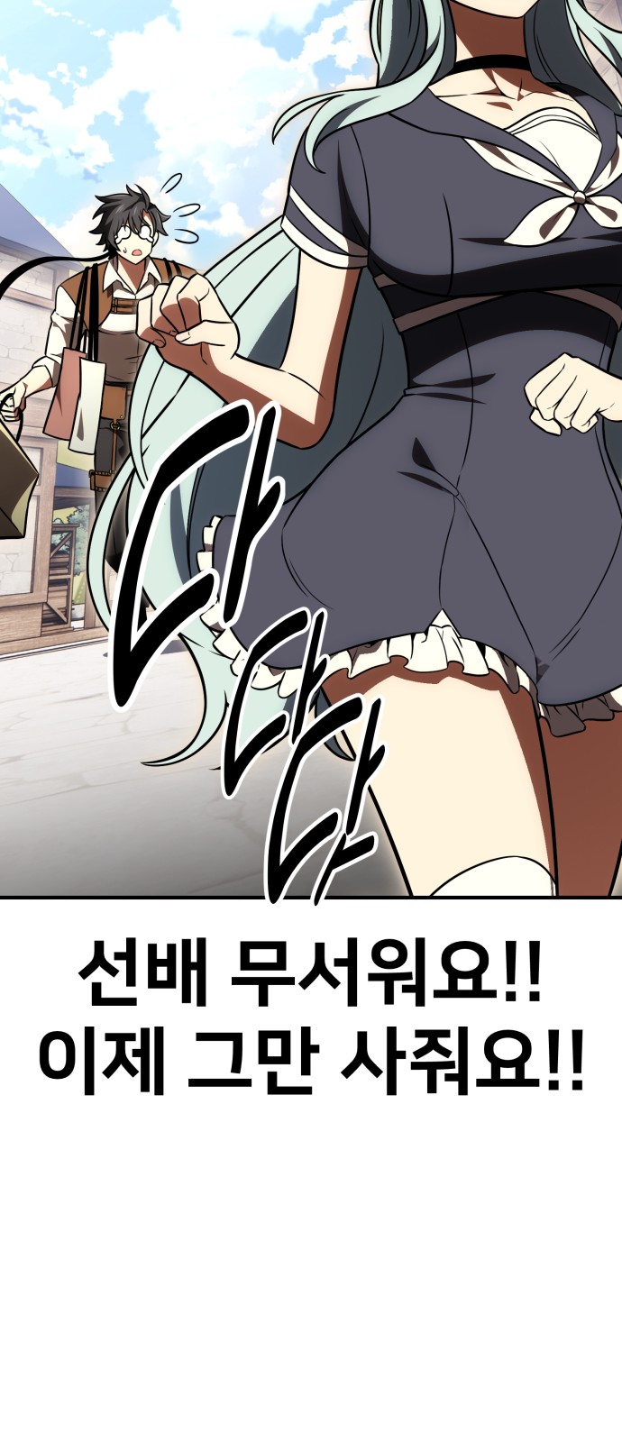 114 페이지