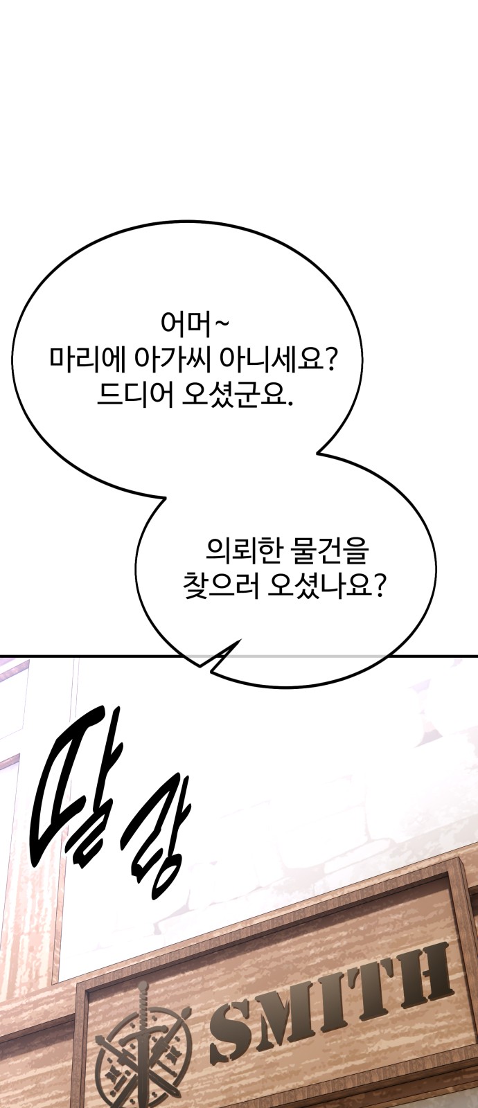 115 페이지
