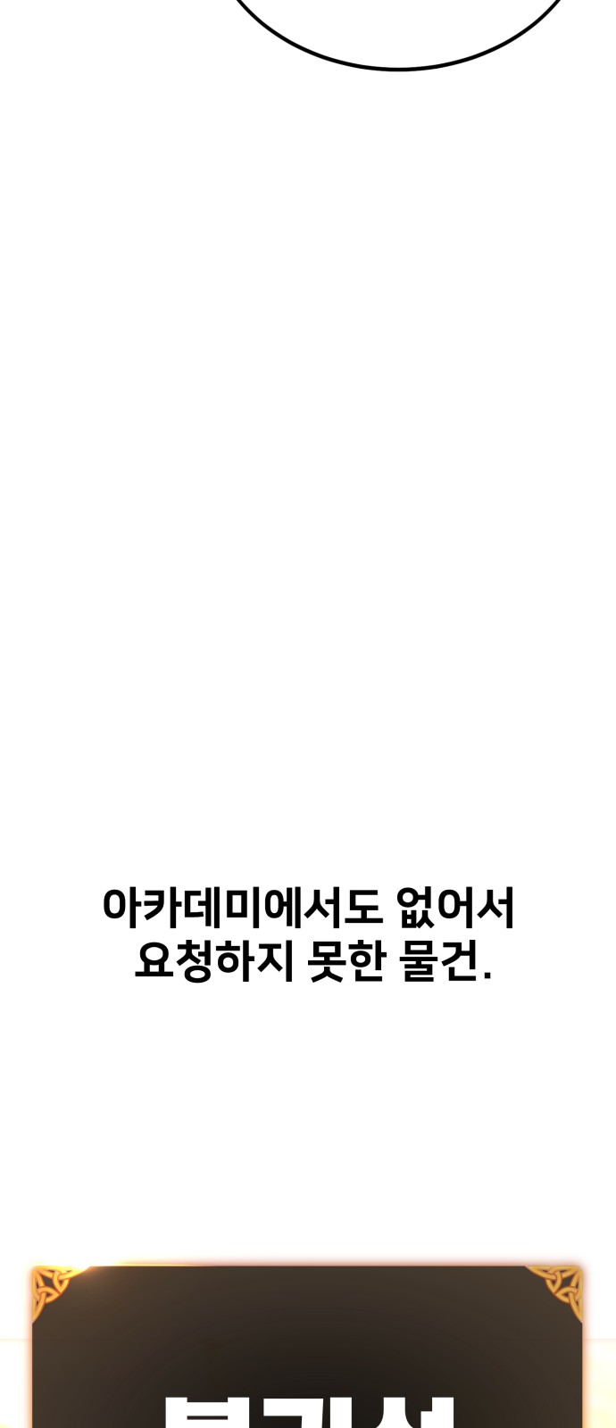 118 페이지
