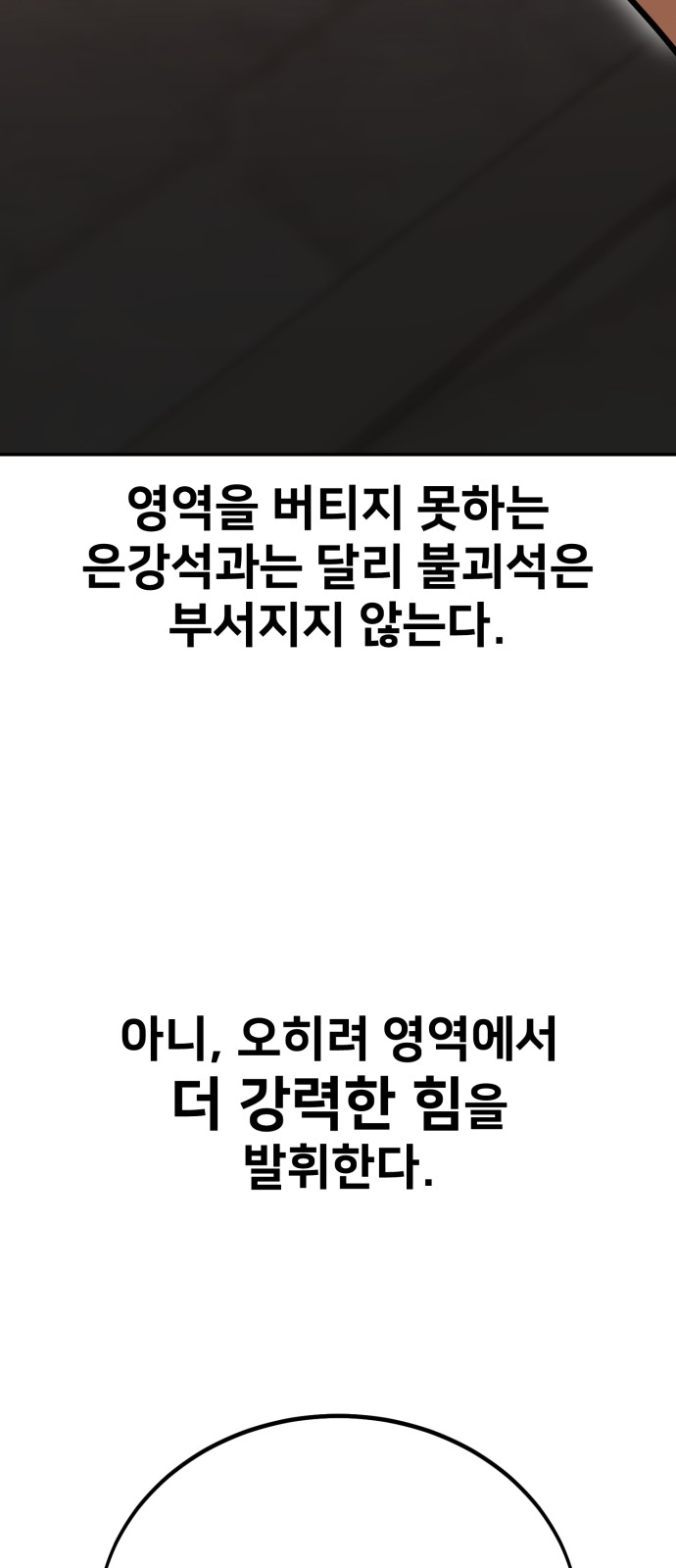 120 페이지