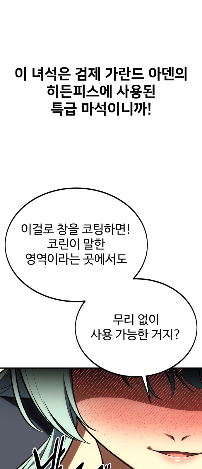 122 페이지