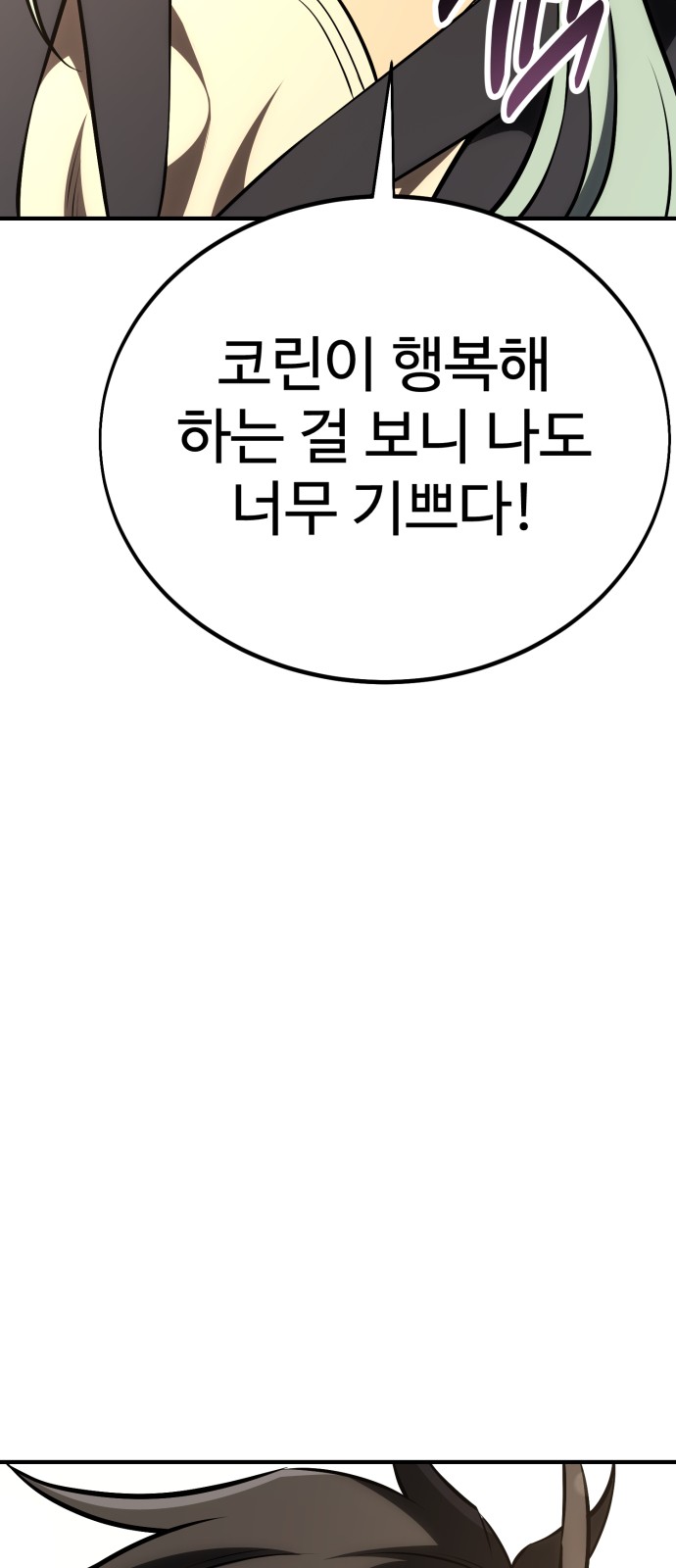 125 페이지