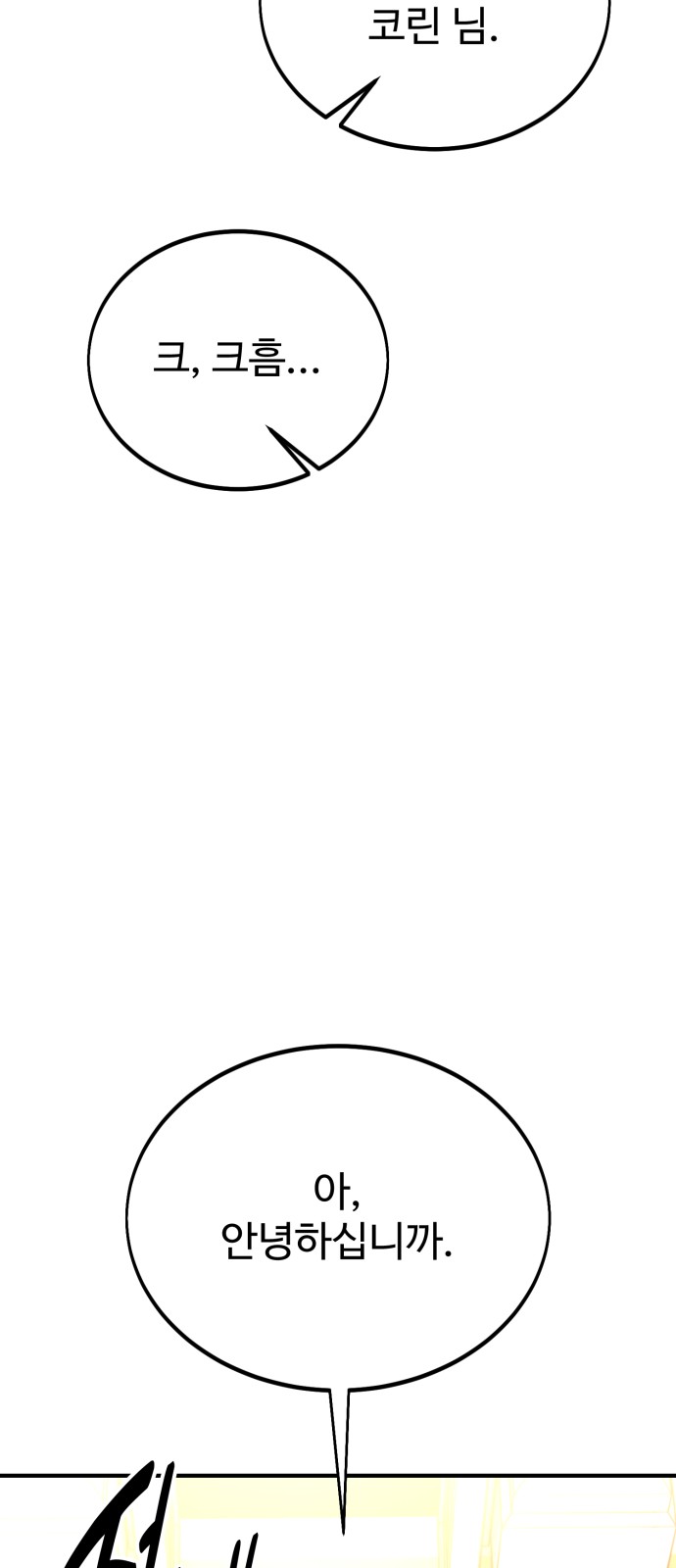 129 페이지