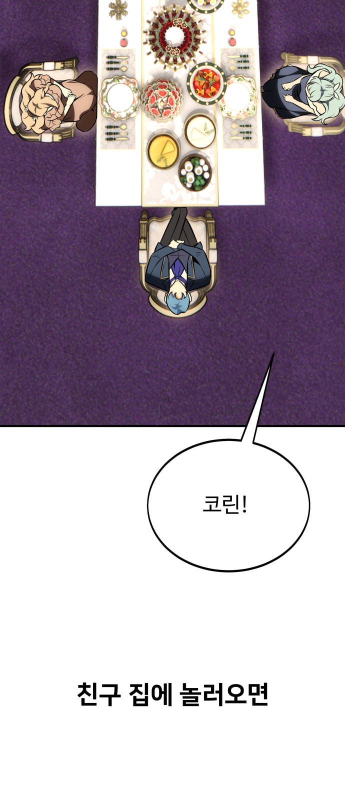131 페이지