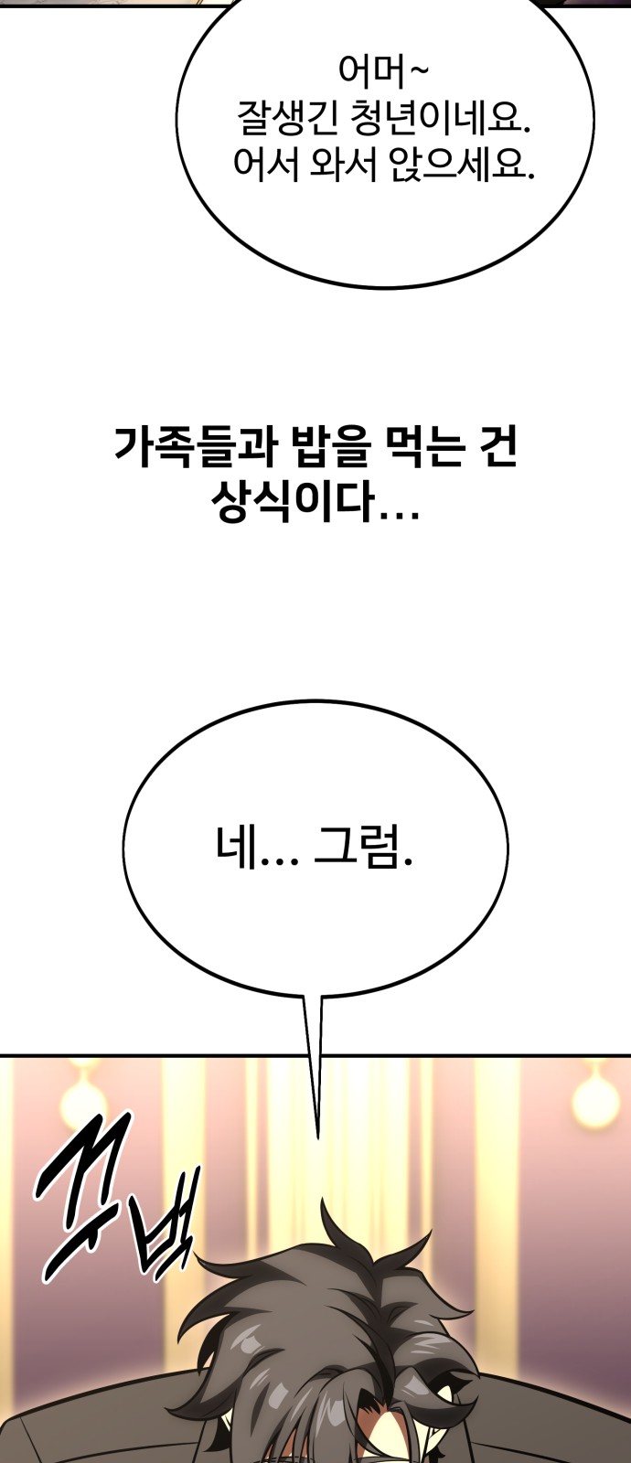 133 페이지