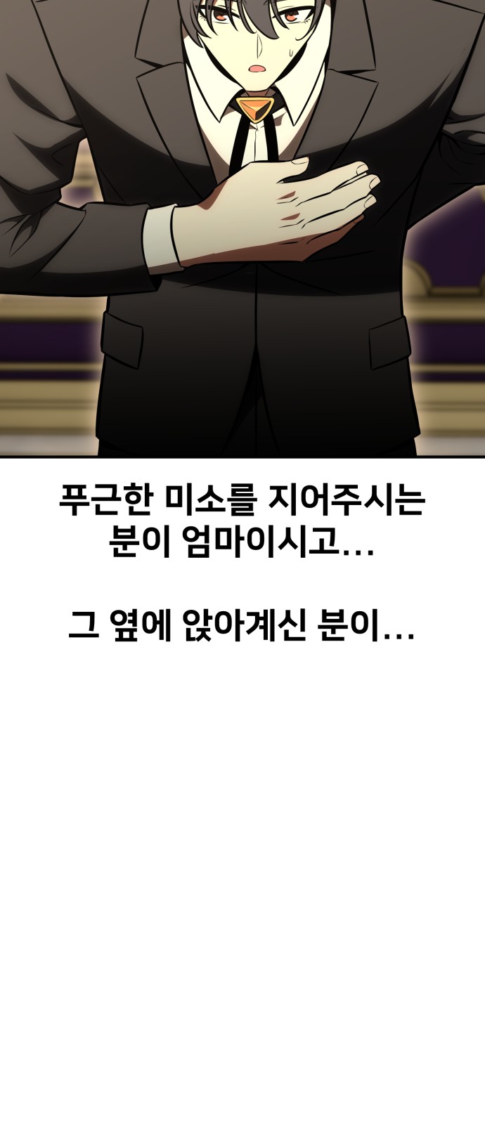 134 페이지