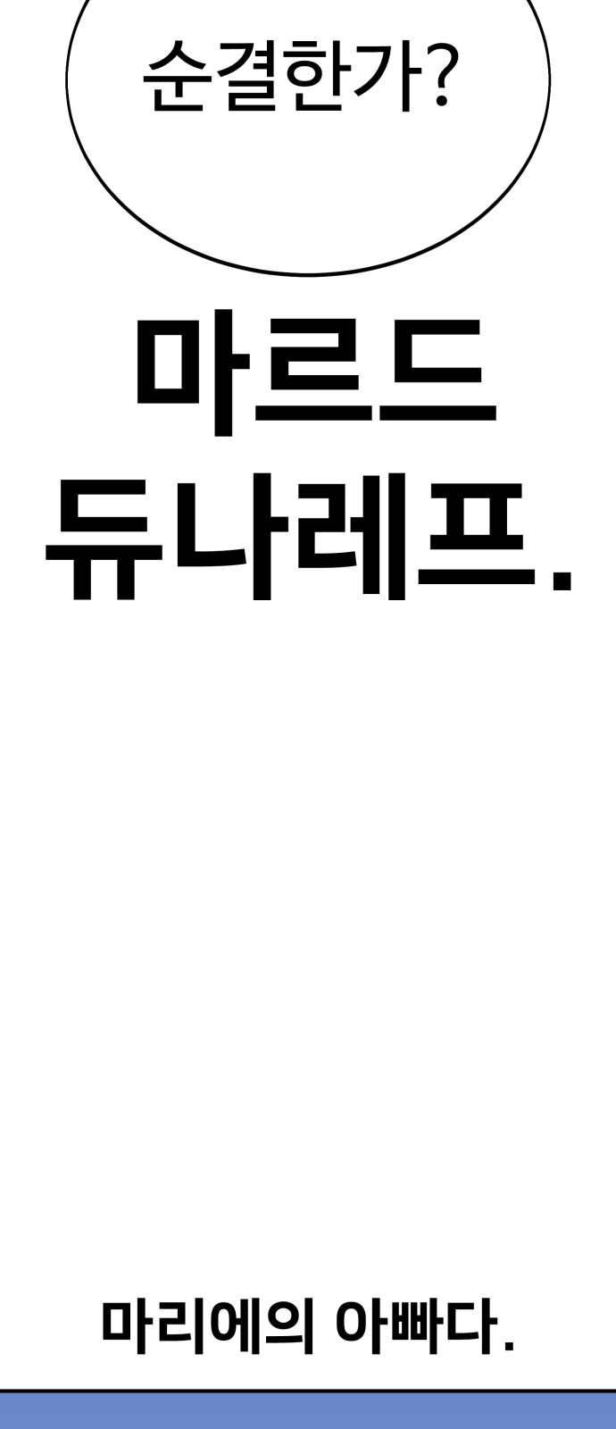138 페이지