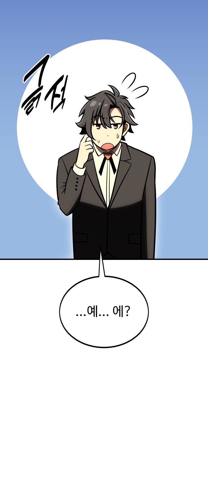 139 페이지