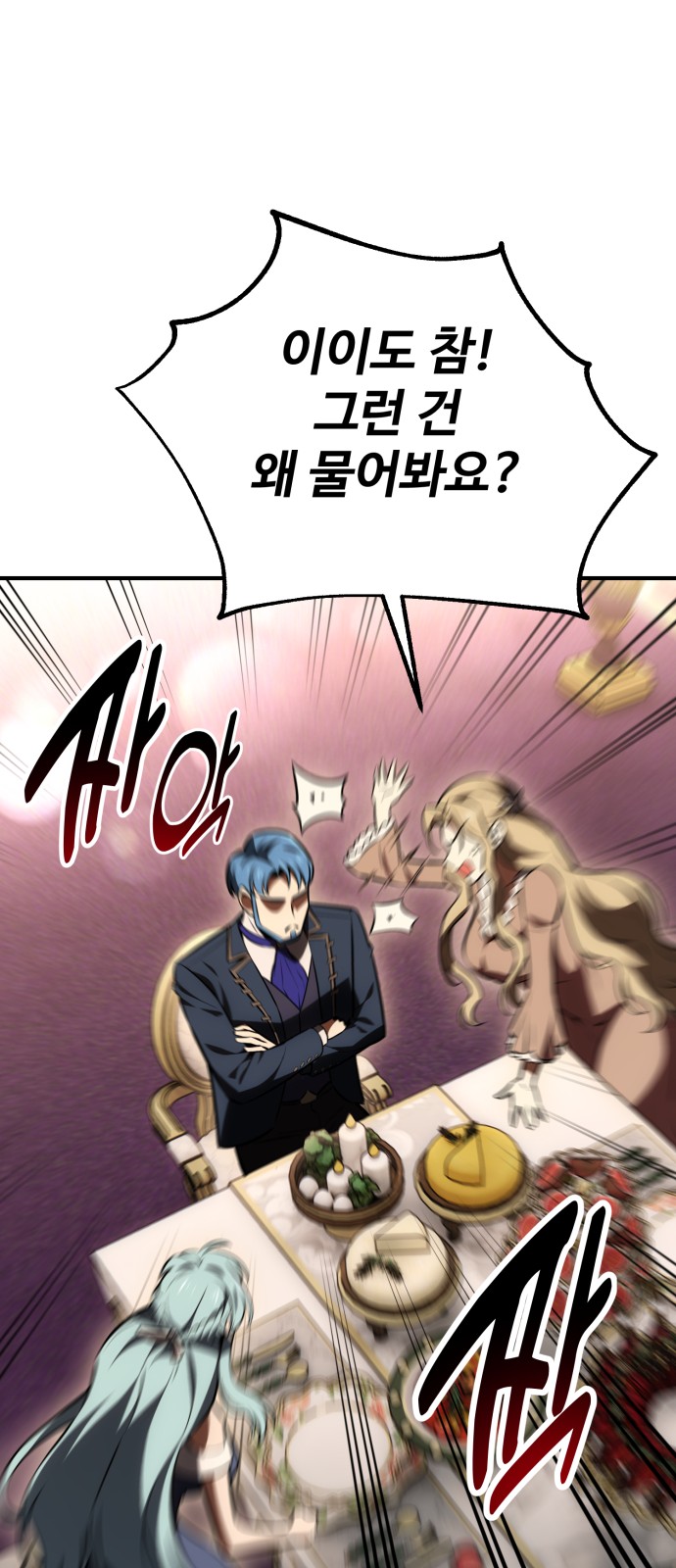 140 페이지