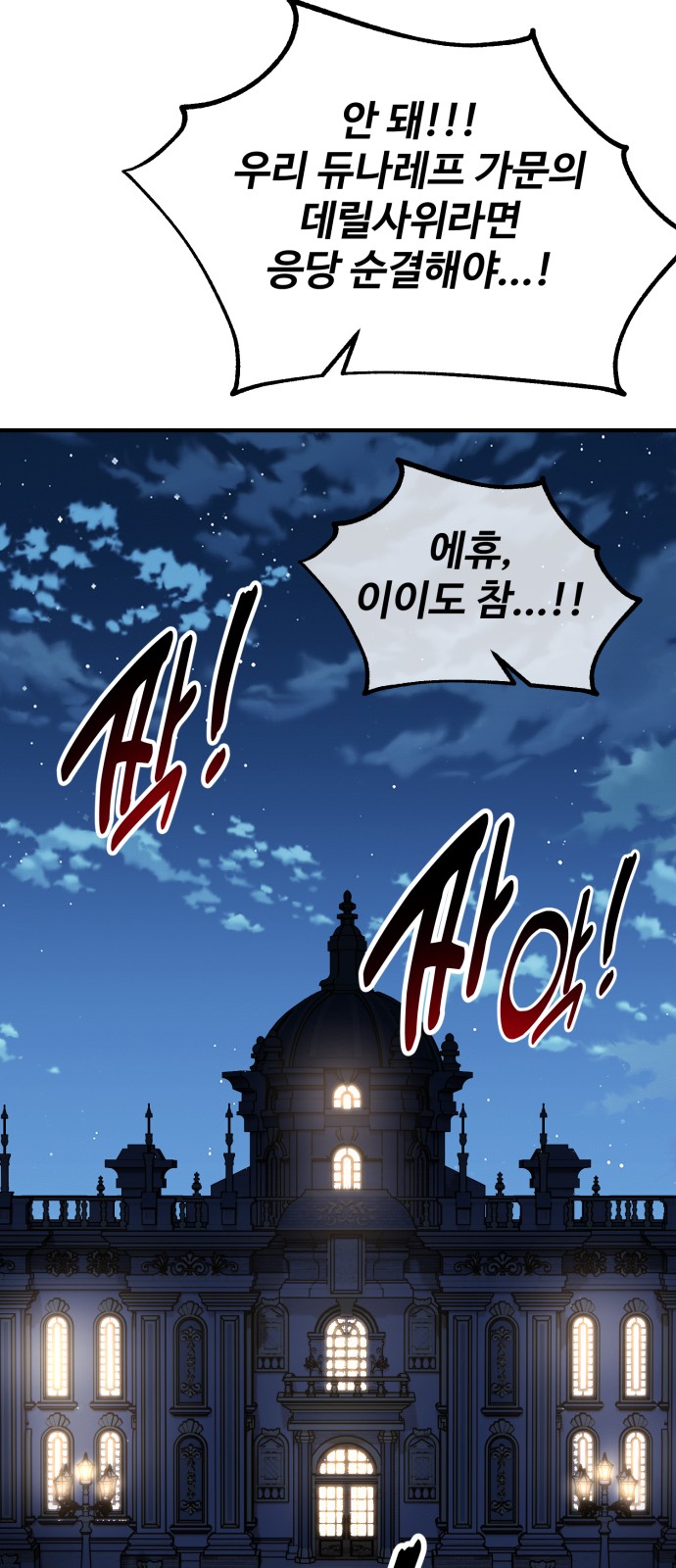 142 페이지