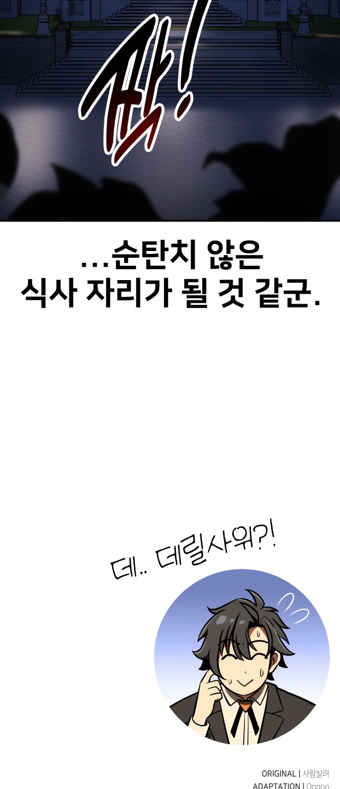 143 페이지