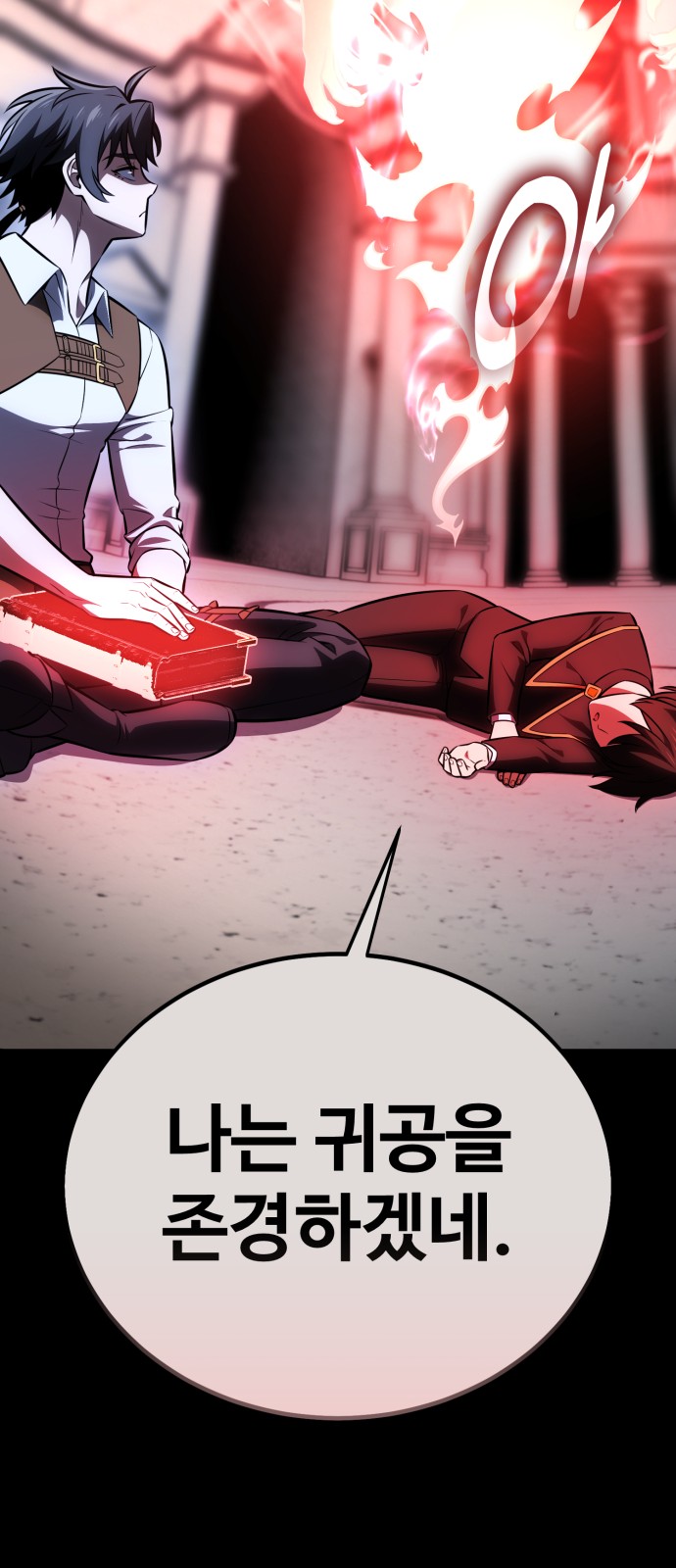 28 페이지