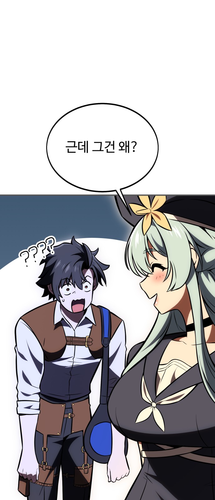 73 페이지