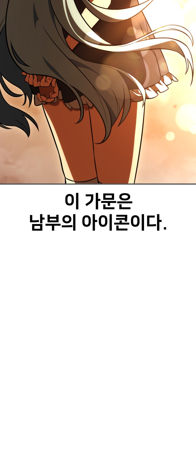 78 페이지