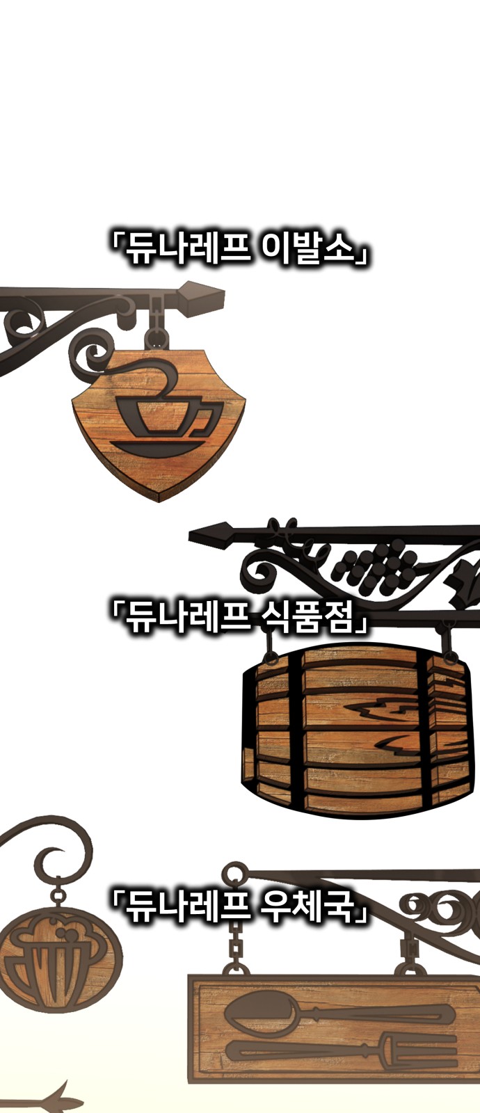 79 페이지