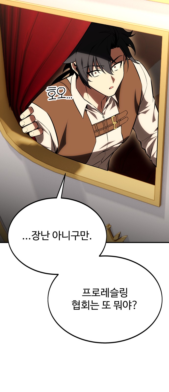 81 페이지