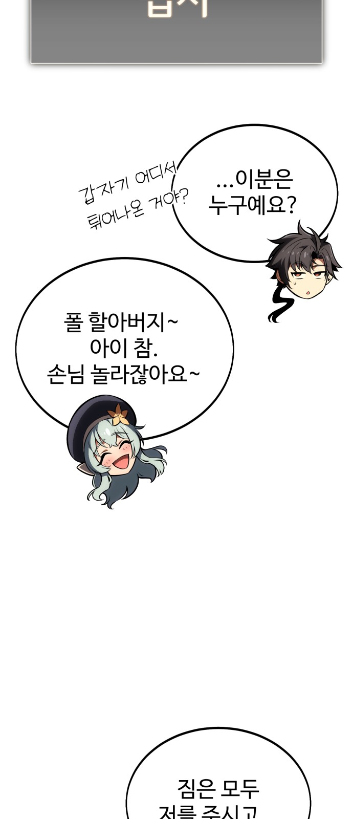 87 페이지