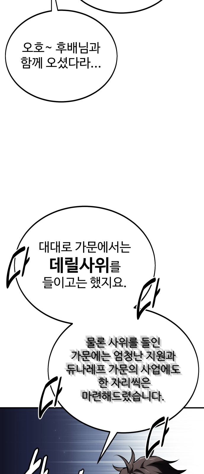 89 페이지