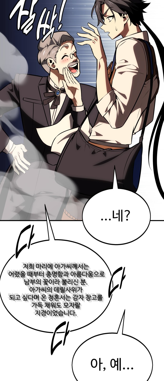 90 페이지