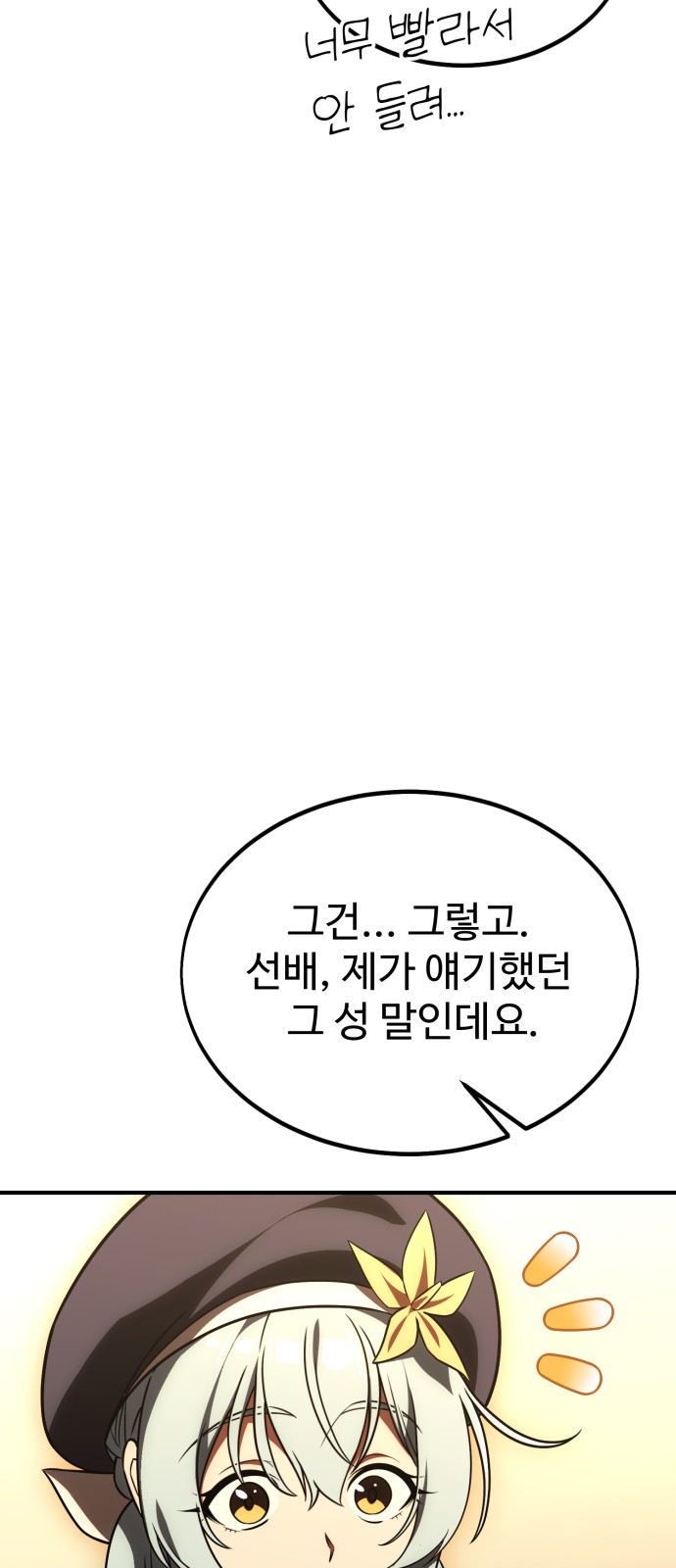 91 페이지
