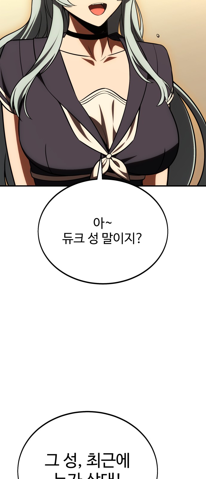 92 페이지