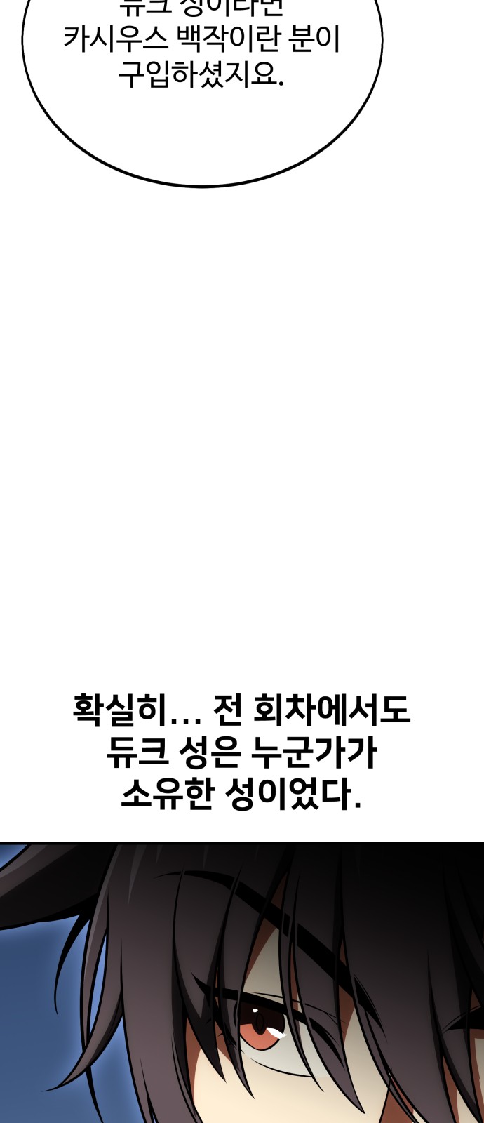 94 페이지