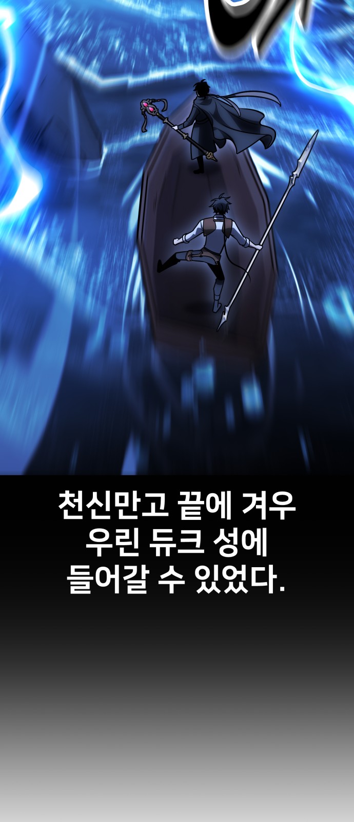 99 페이지