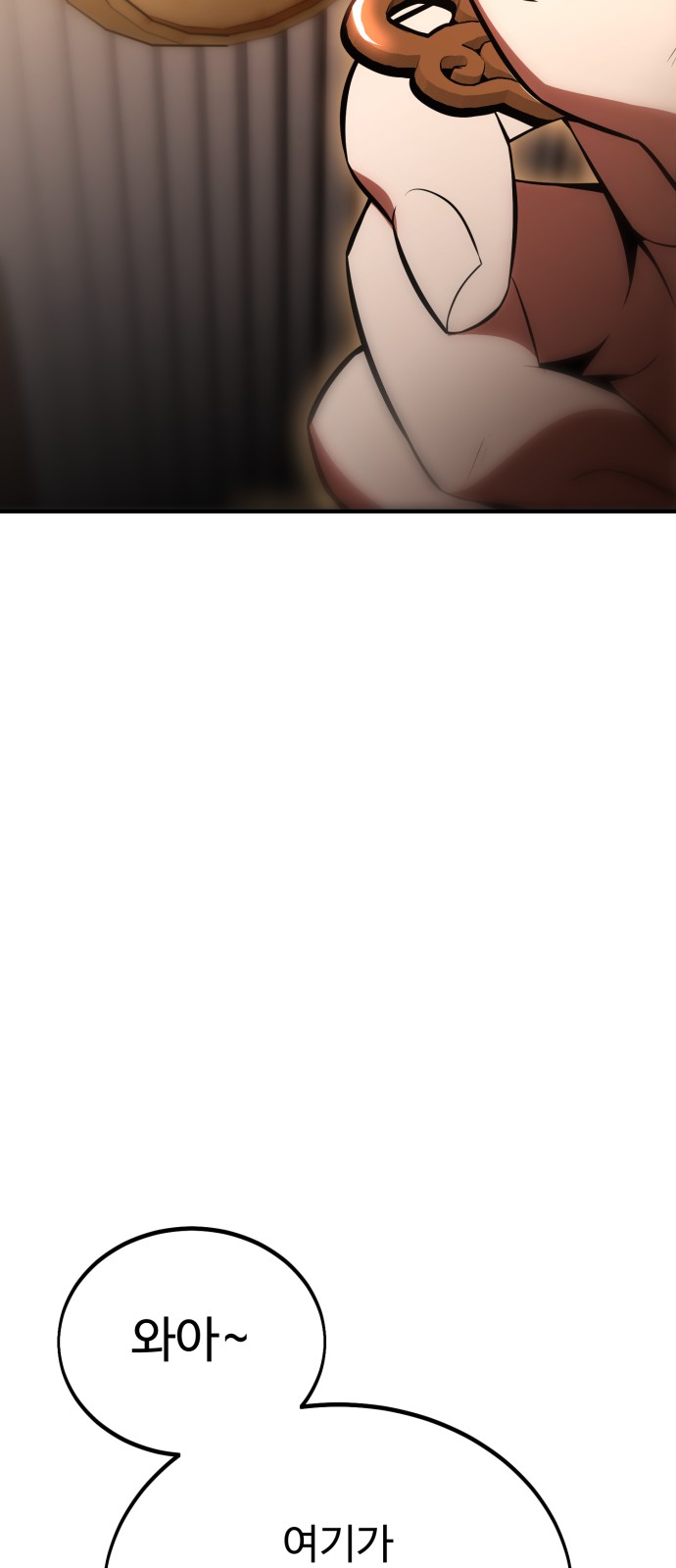 101 페이지