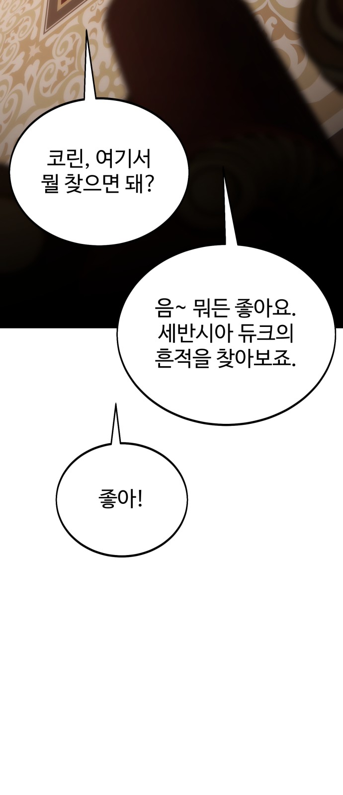 103 페이지