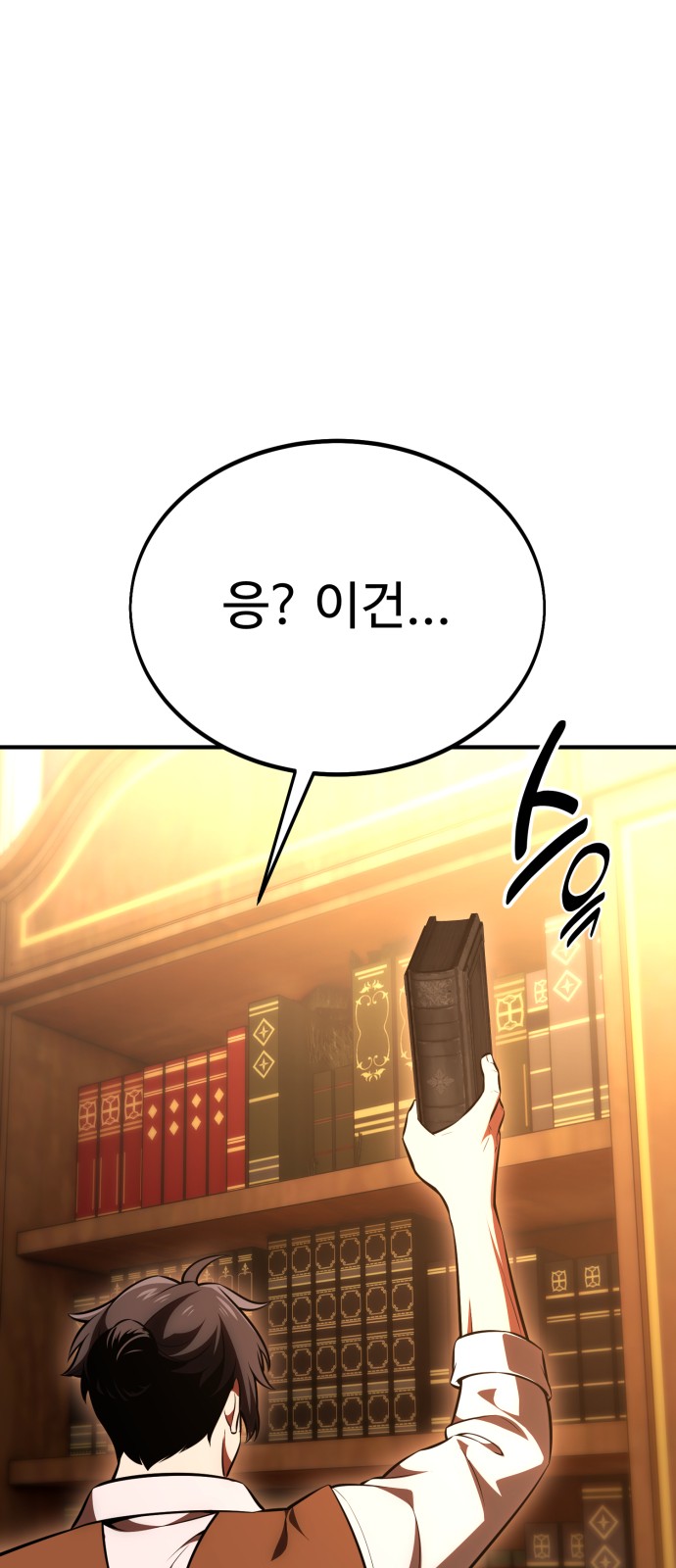 104 페이지