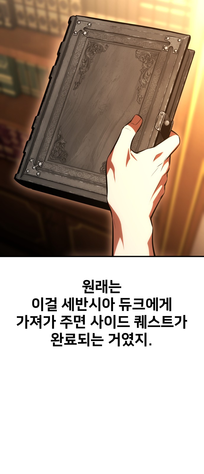 106 페이지