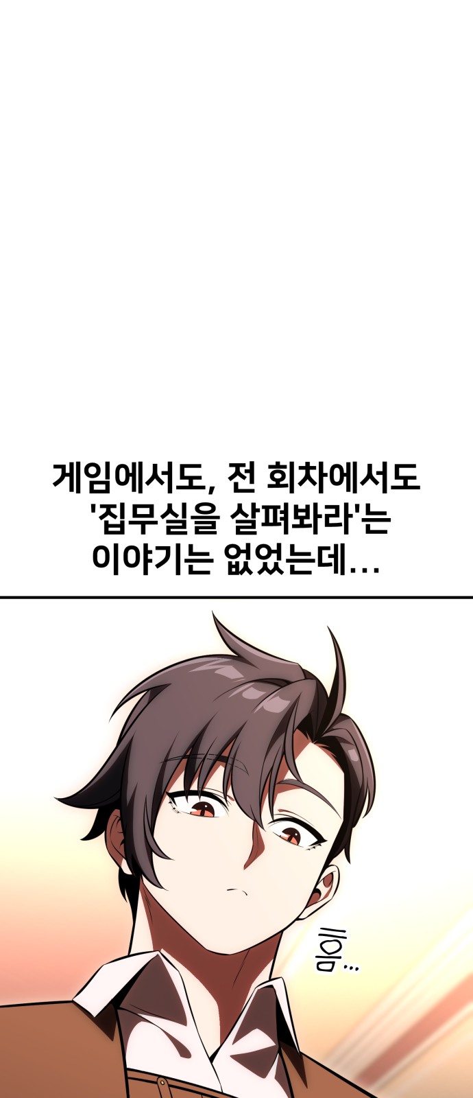 107 페이지