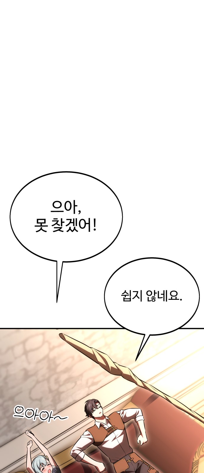 110 페이지