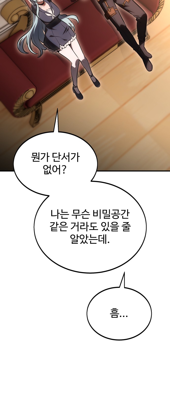 111 페이지