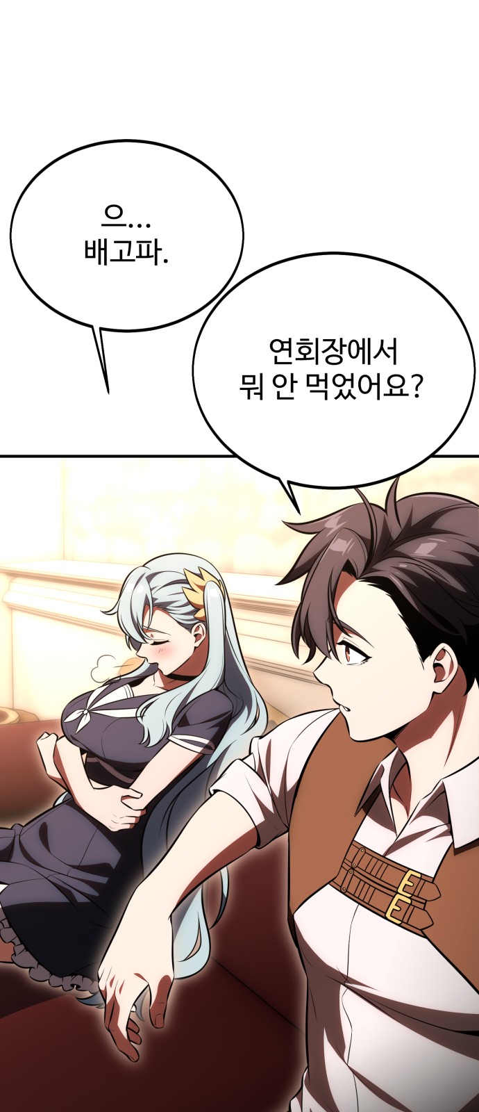 112 페이지