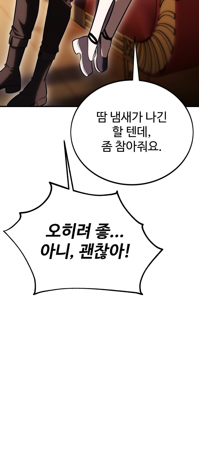 117 페이지