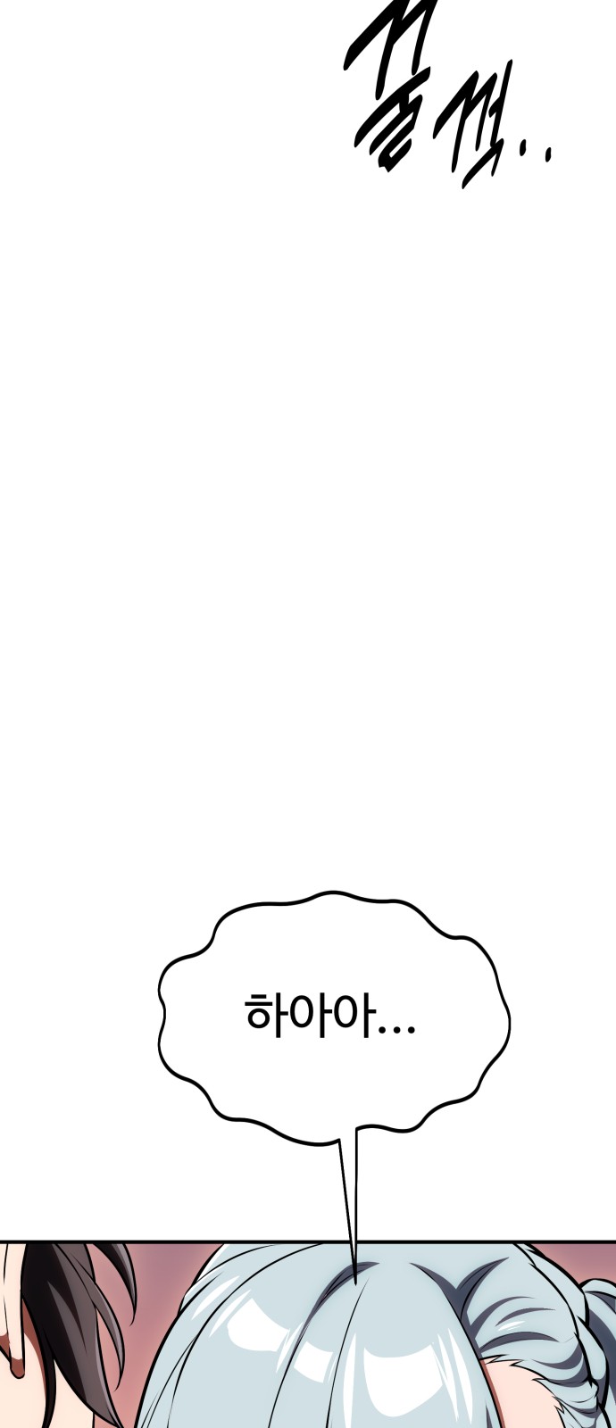 121 페이지