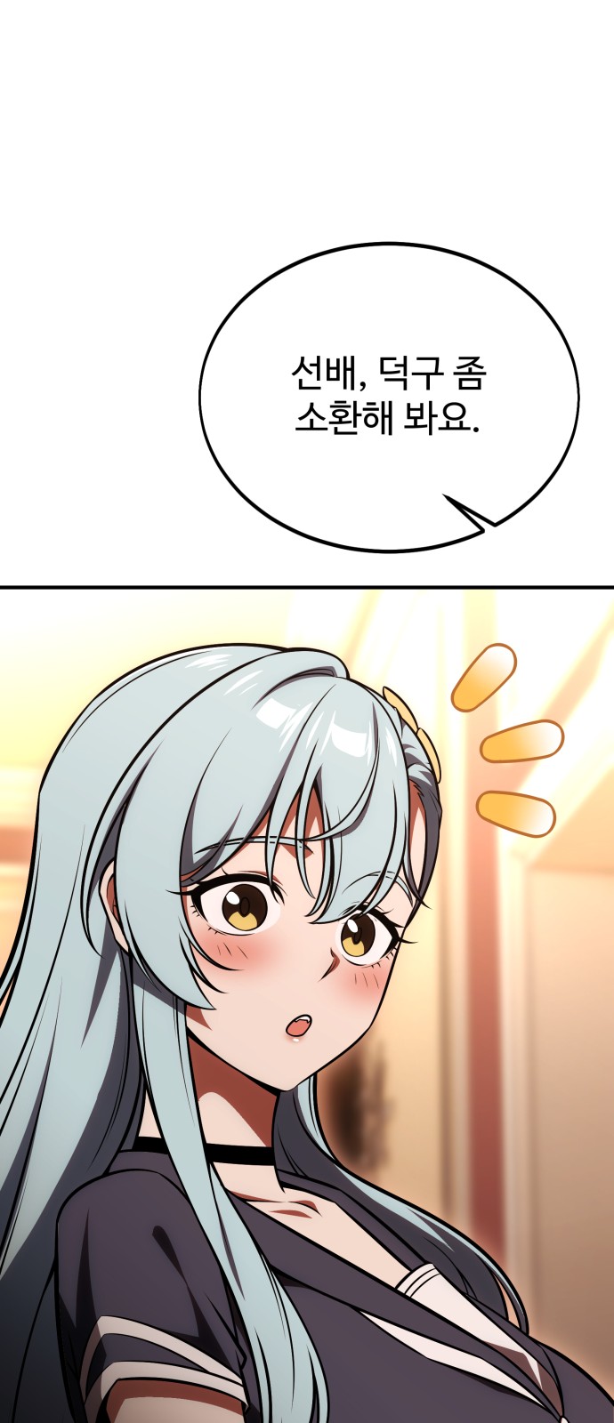 127 페이지