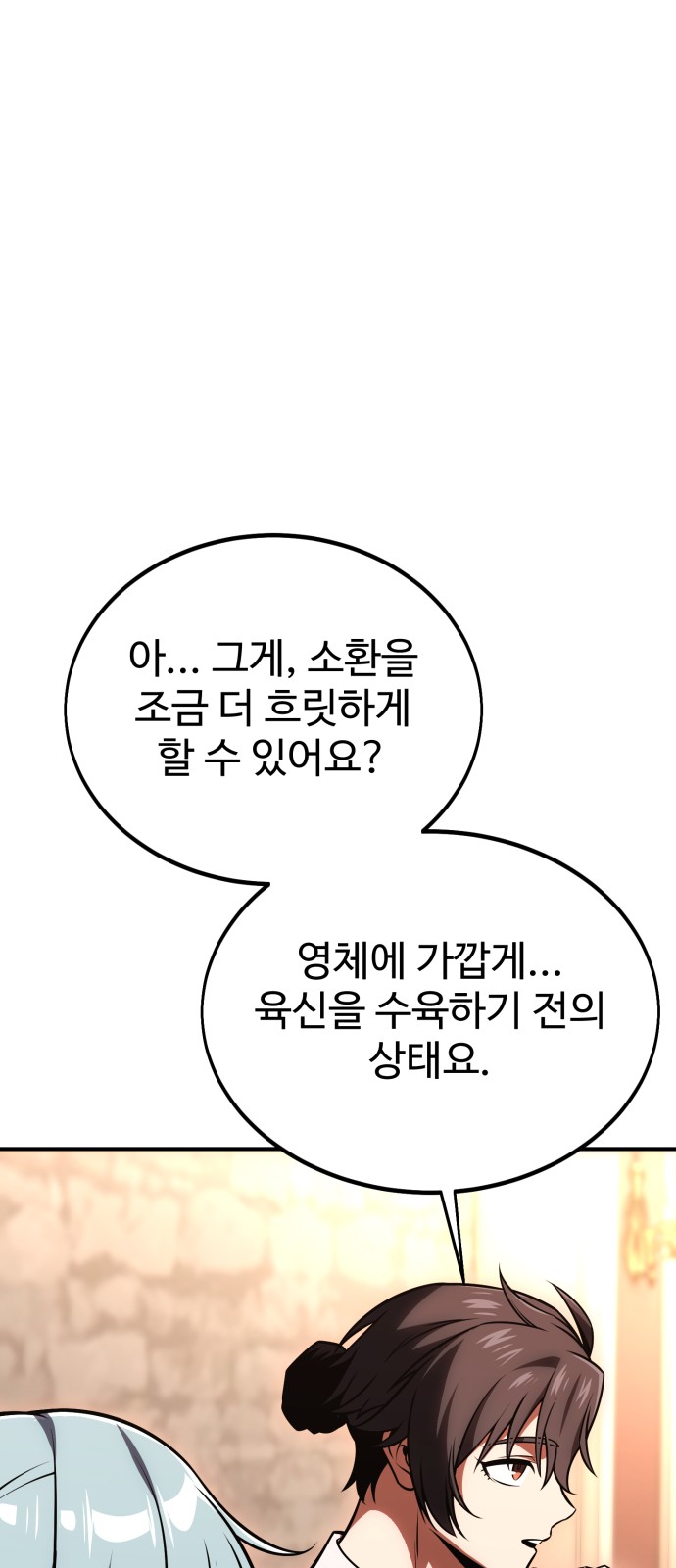130 페이지